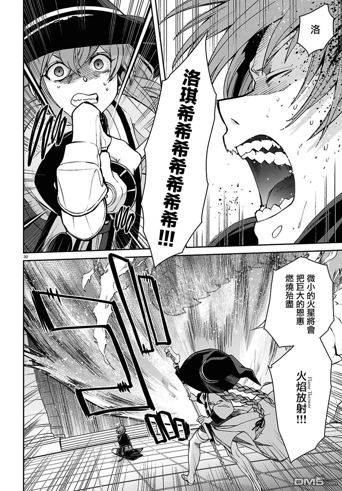 第32页