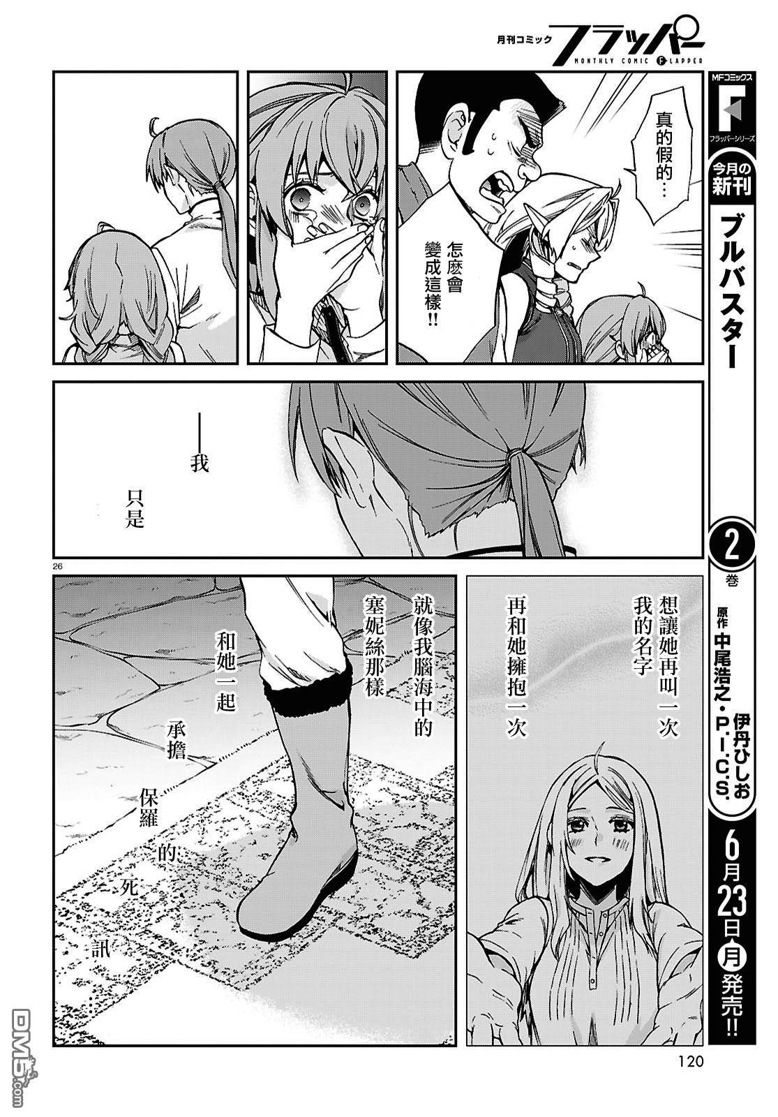 第27页
