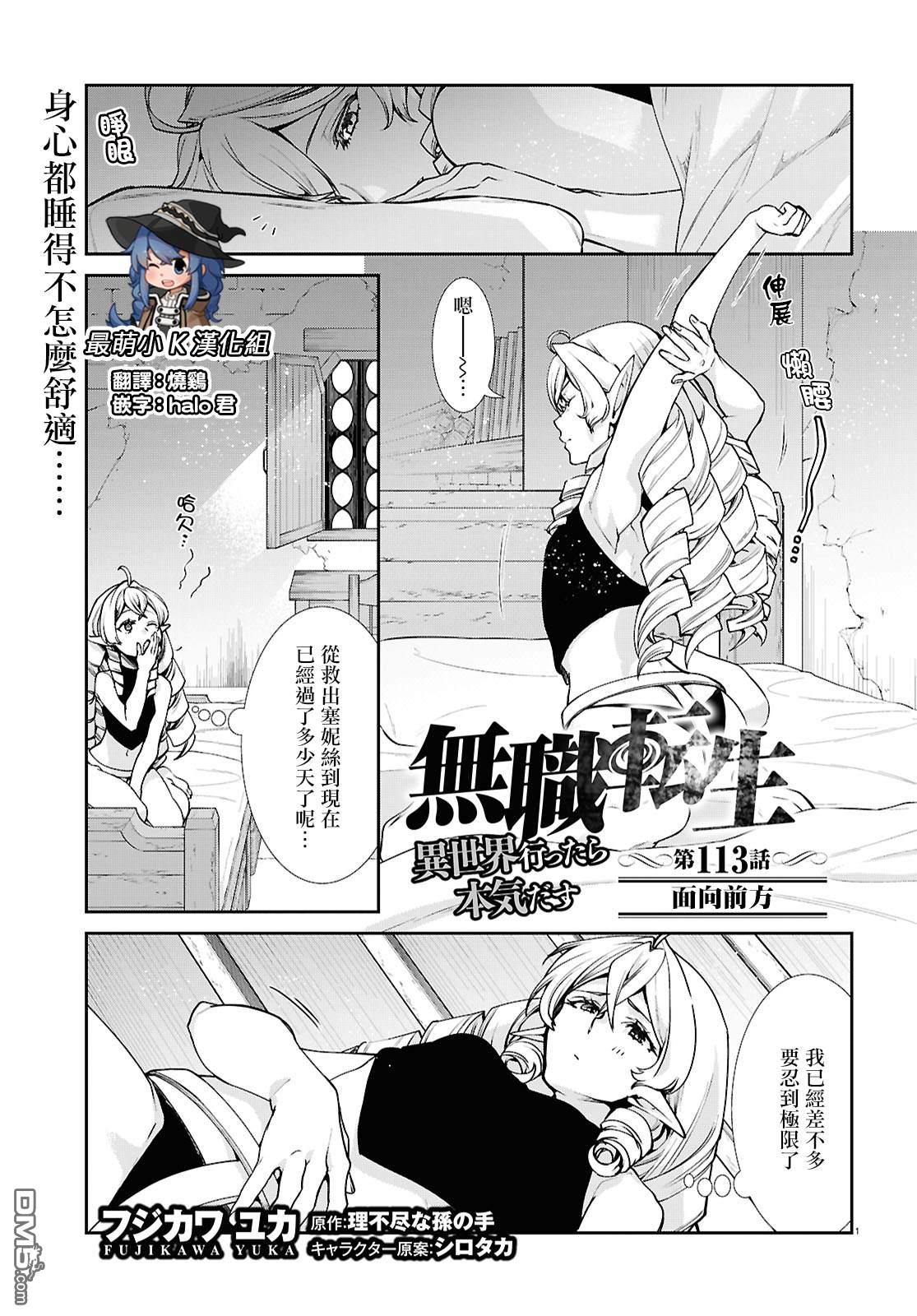 第2页