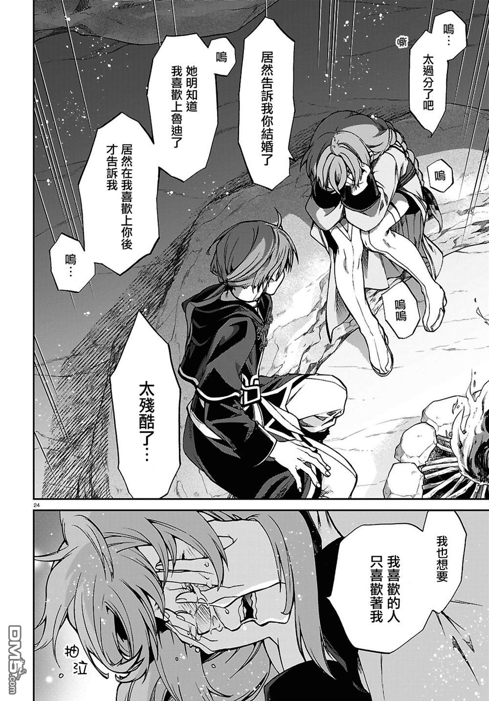 第24页