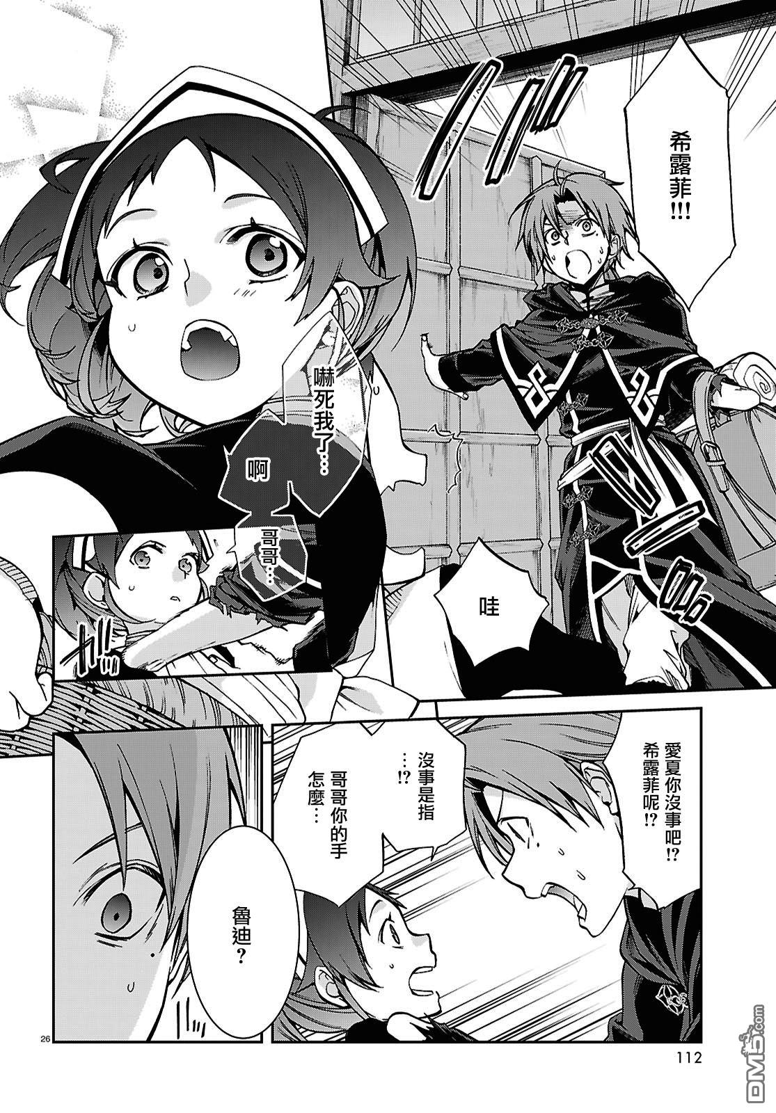 第27页