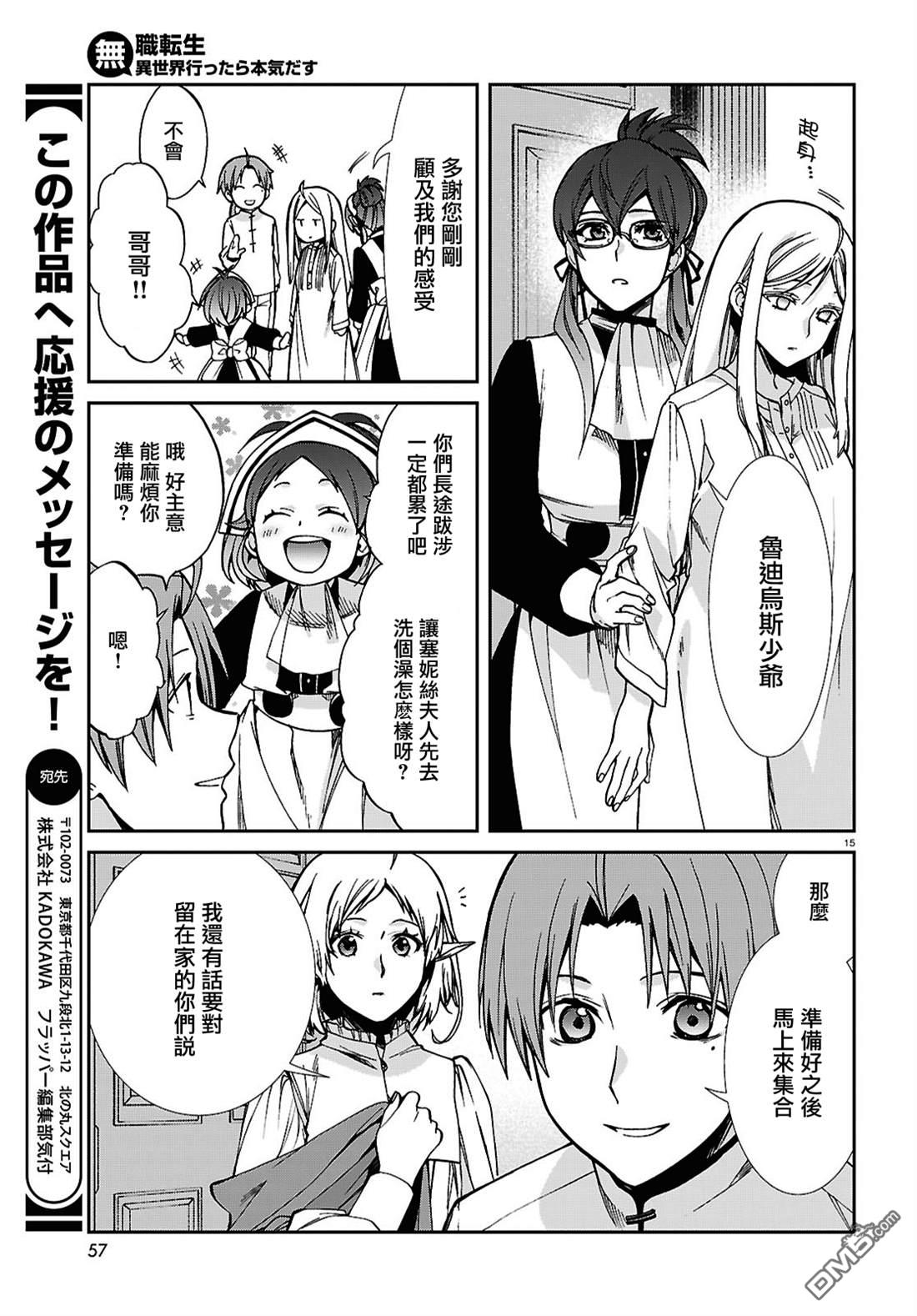 第15页