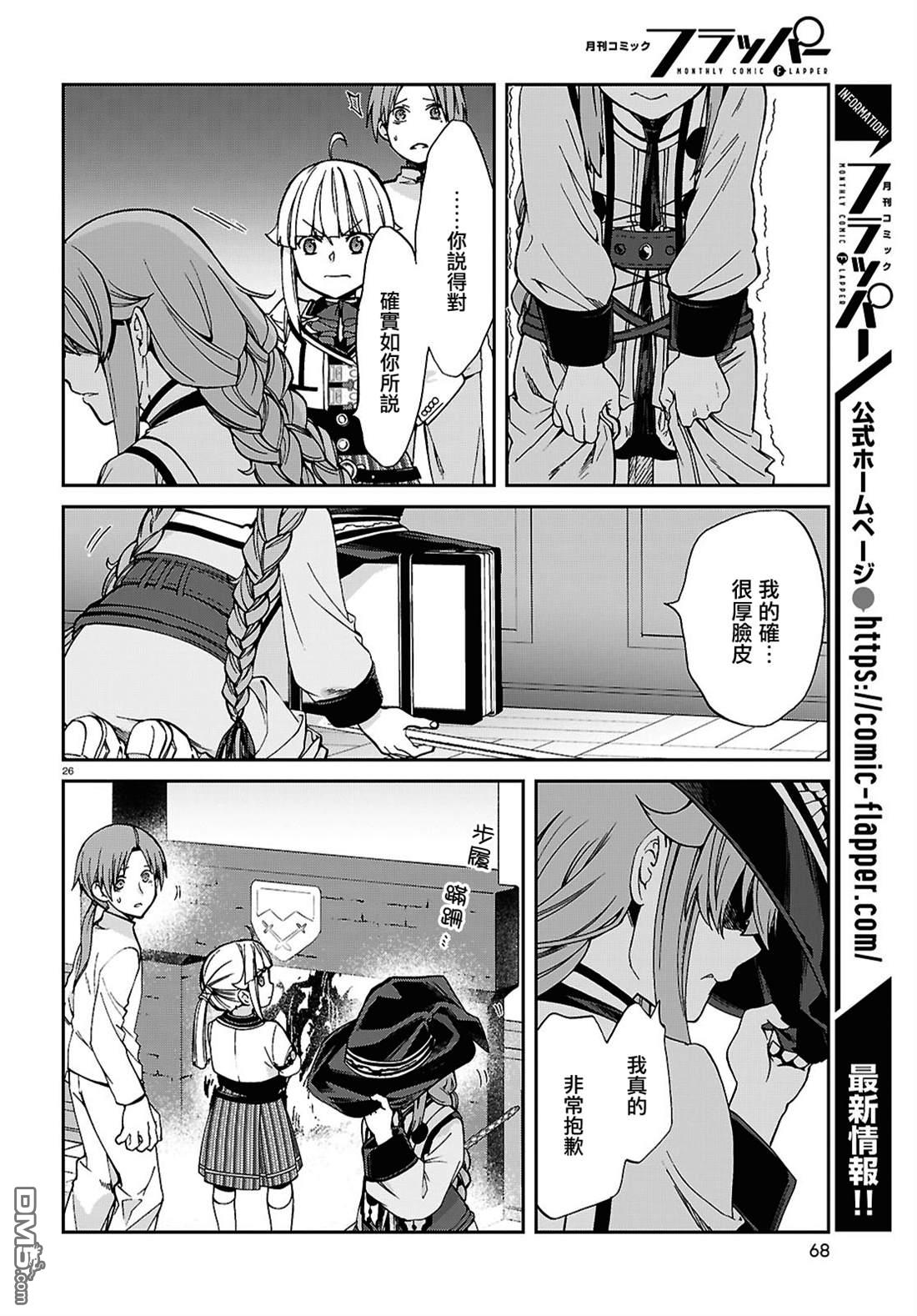 第26页
