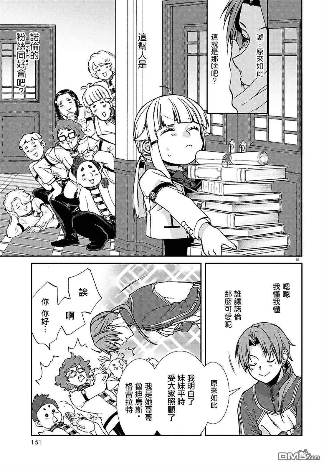 第15页