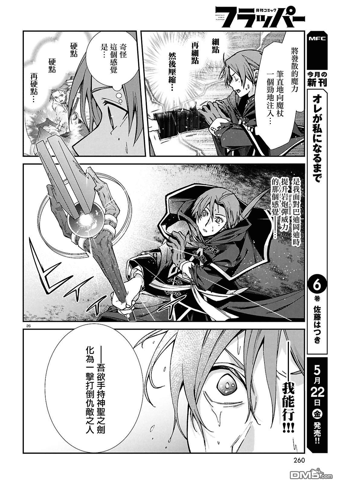 第26页
