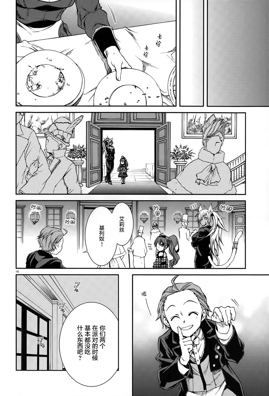 第19页