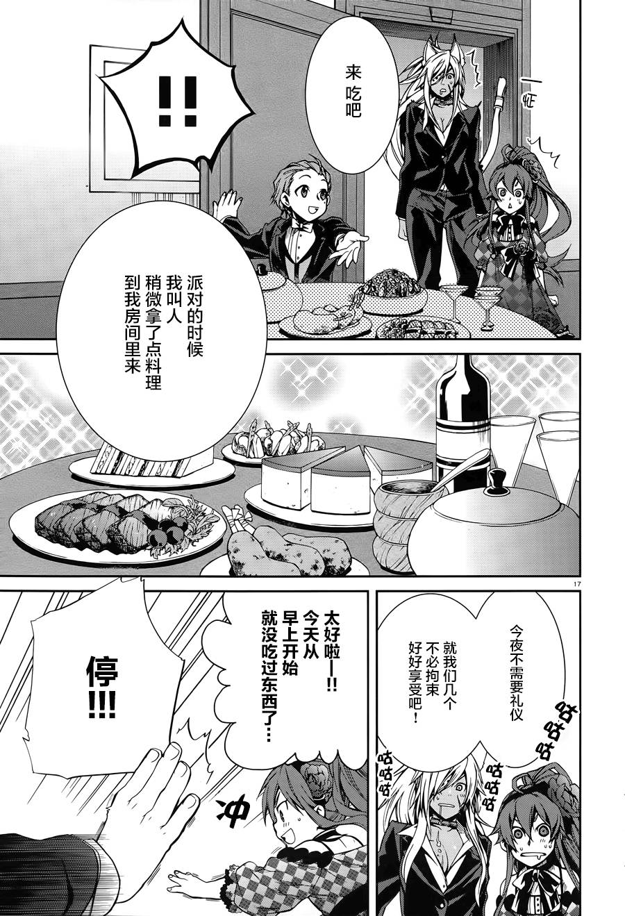 第20页