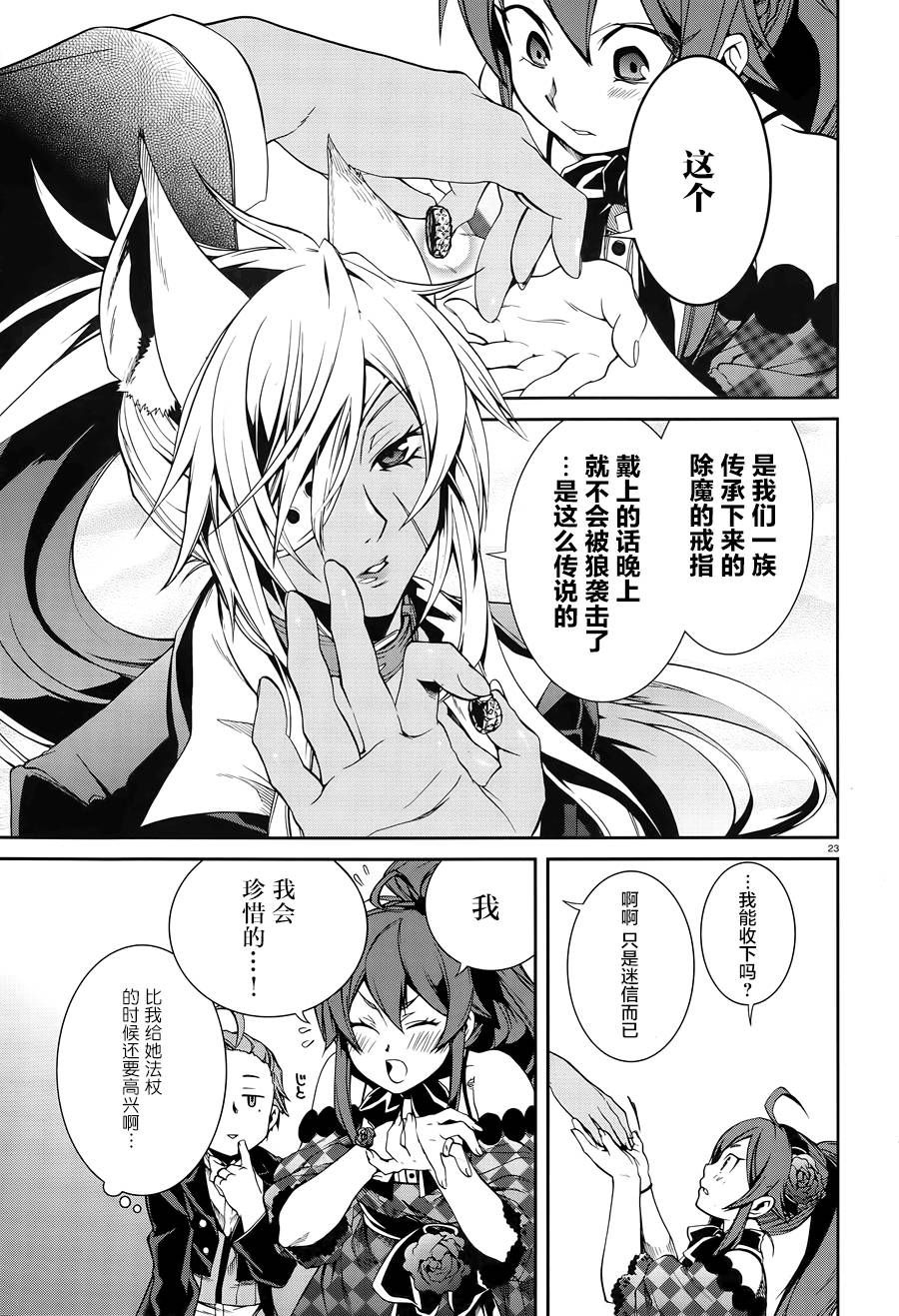 第26页