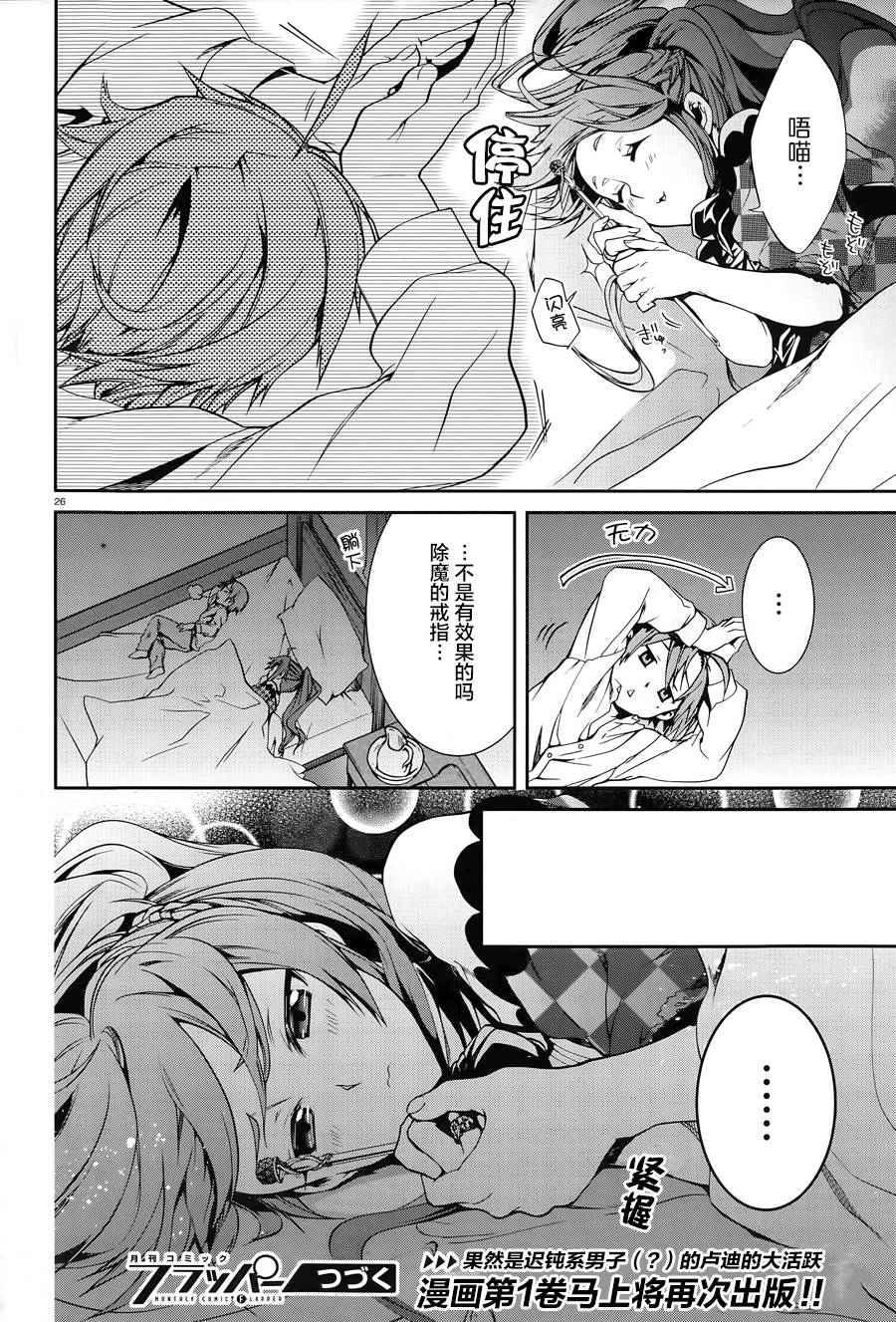 第29页