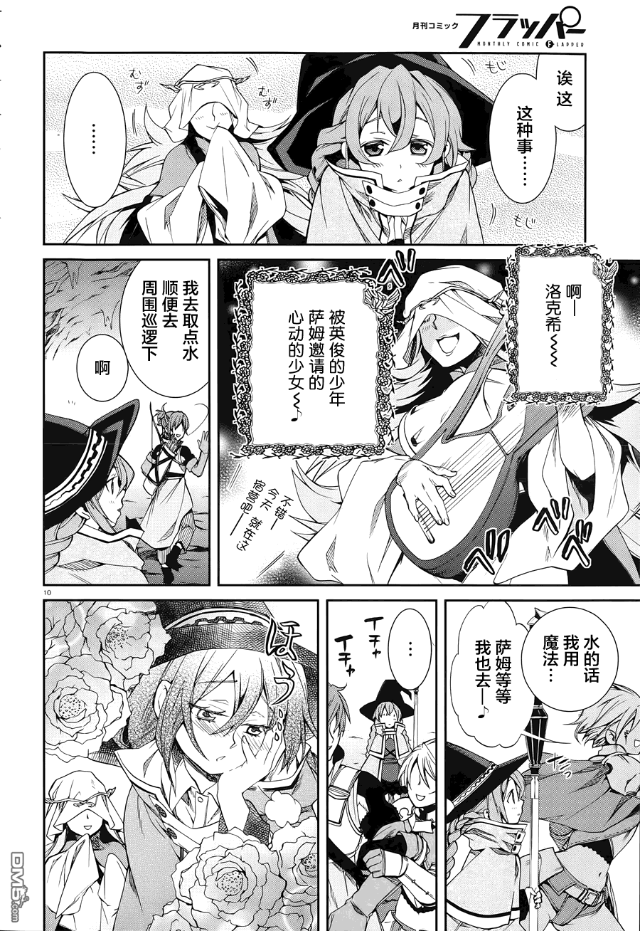 第10页