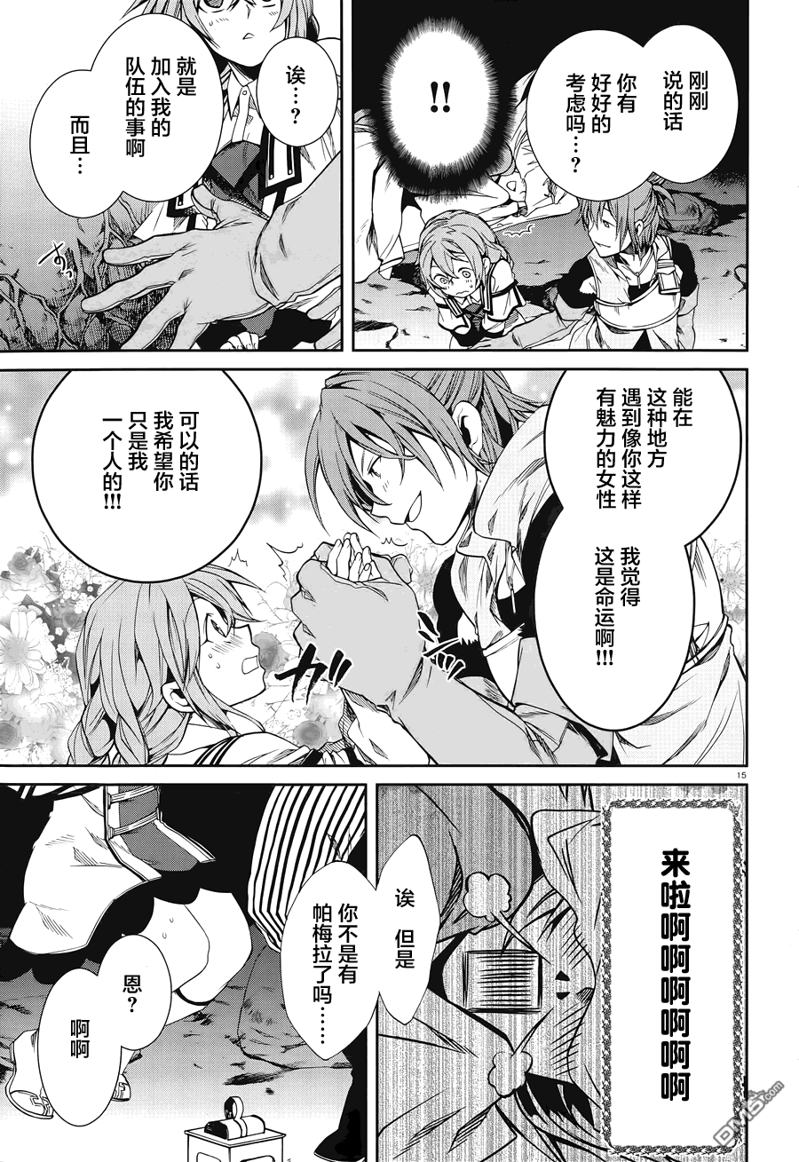 第15页