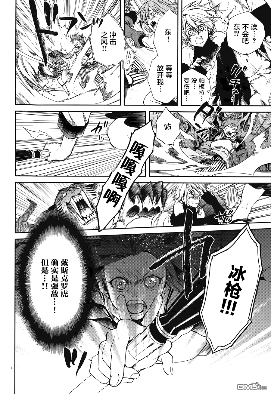 第18页