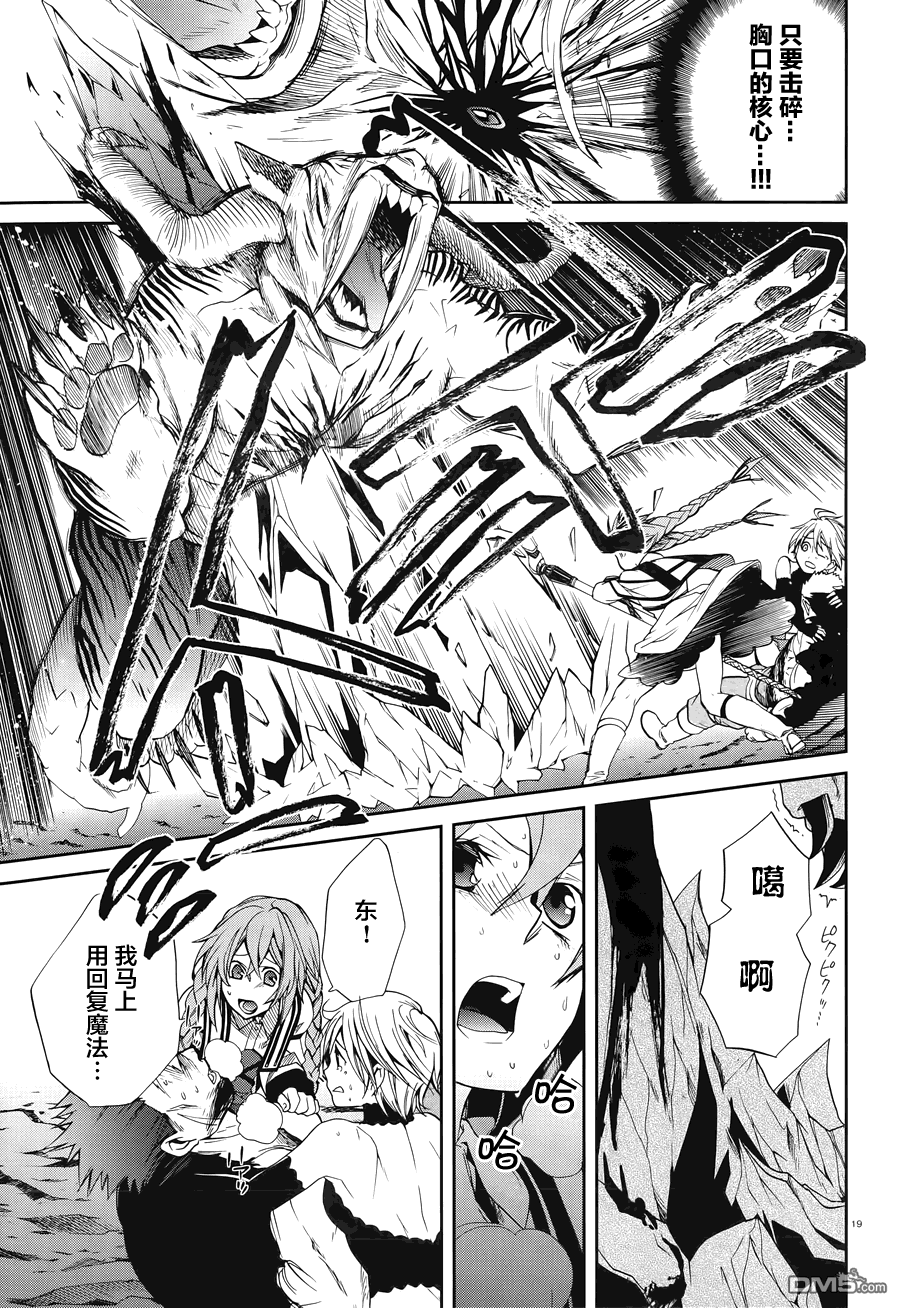 第19页