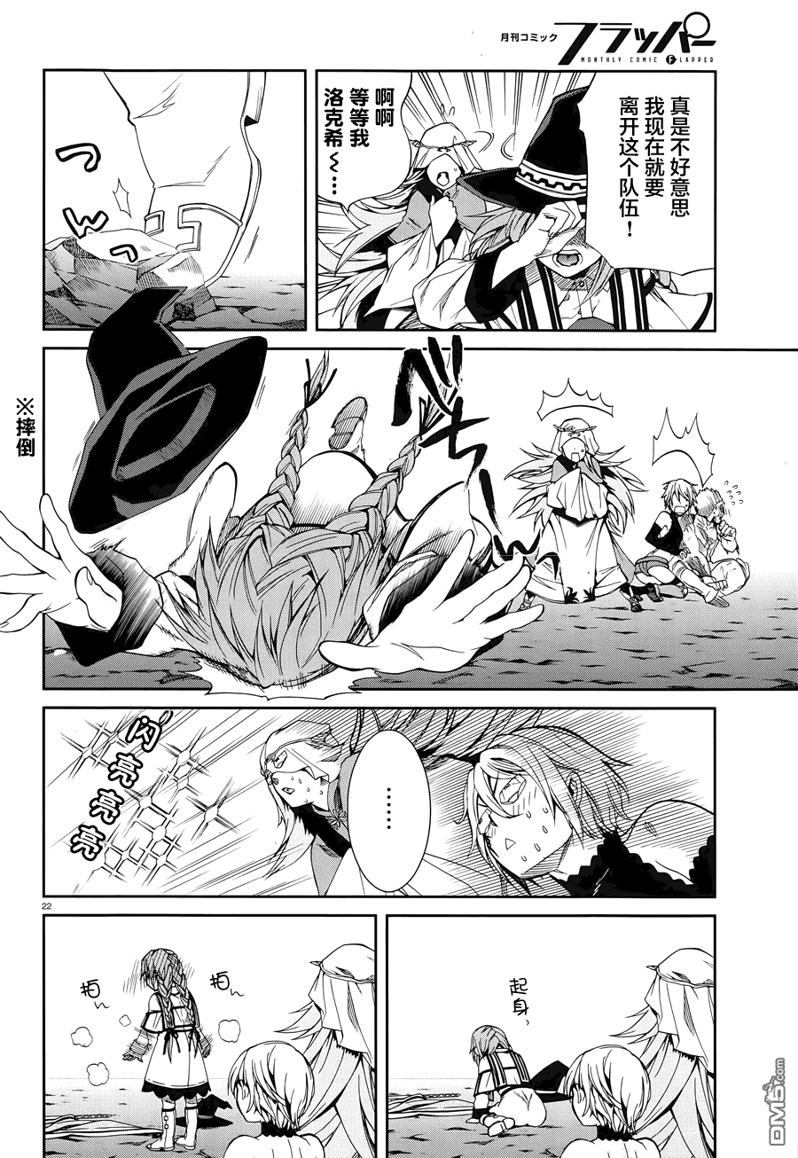 第22页