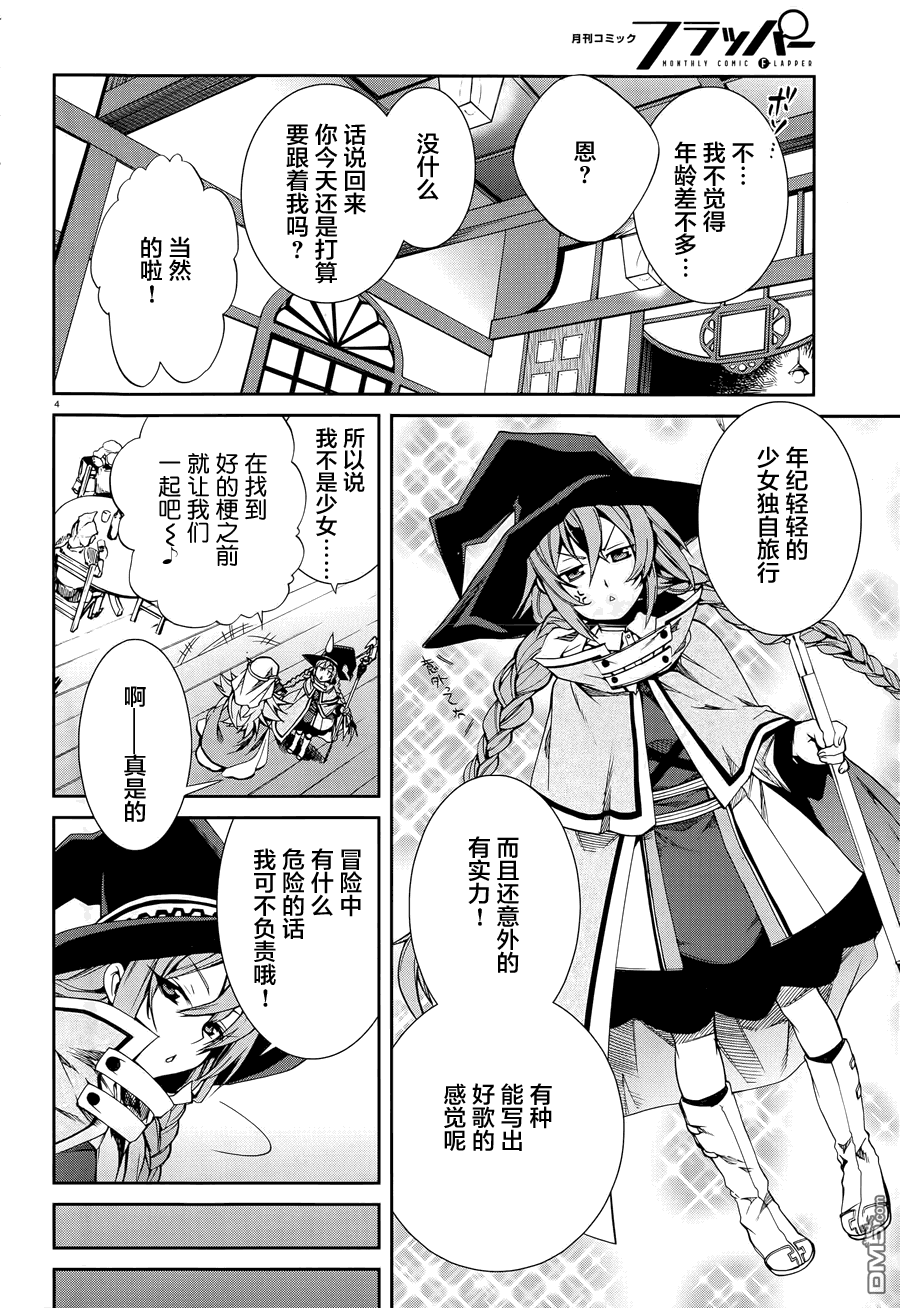 第4页