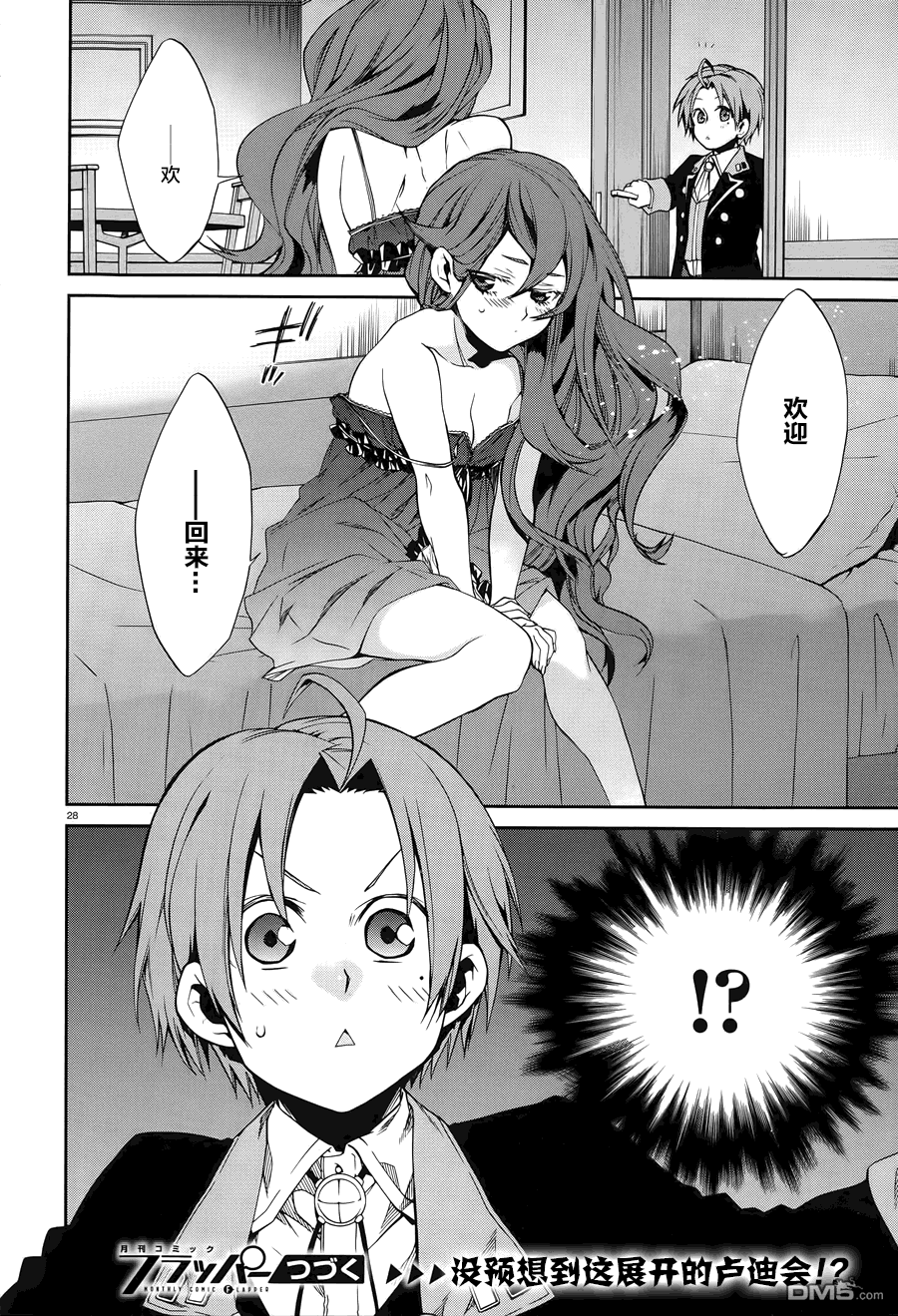 第27页