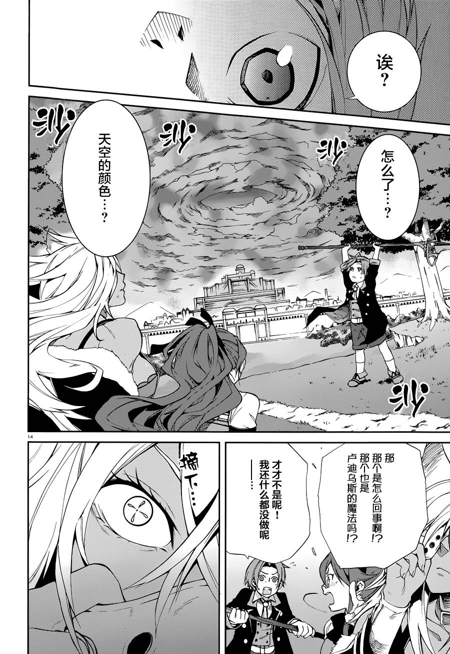 第14页