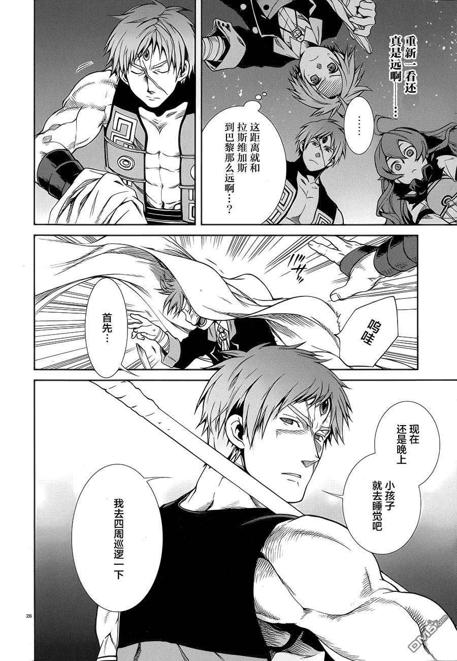 第26页
