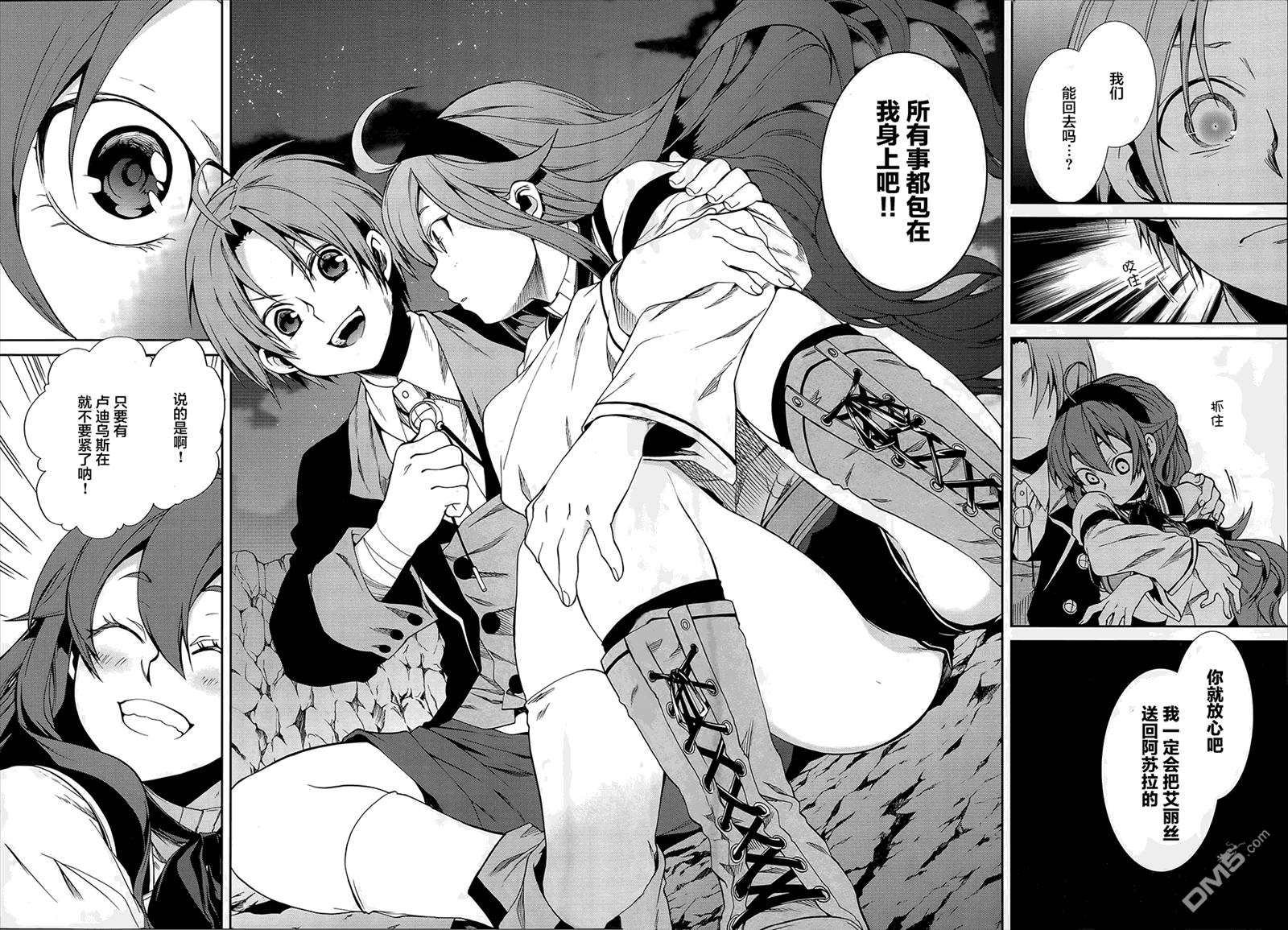 第28页