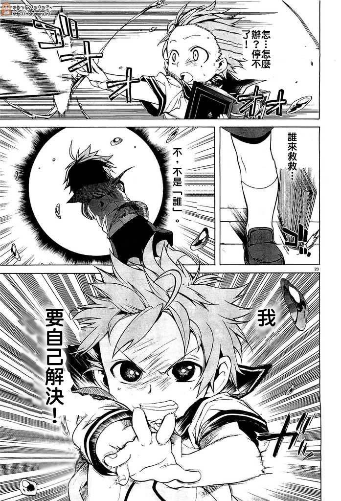 第25页