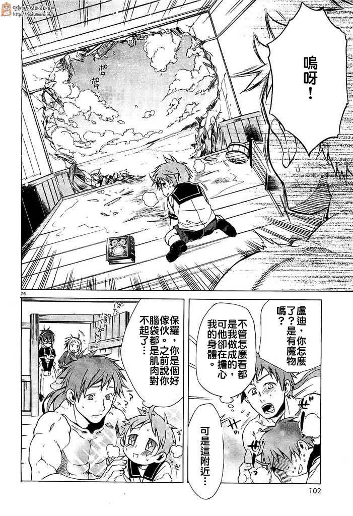 第28页