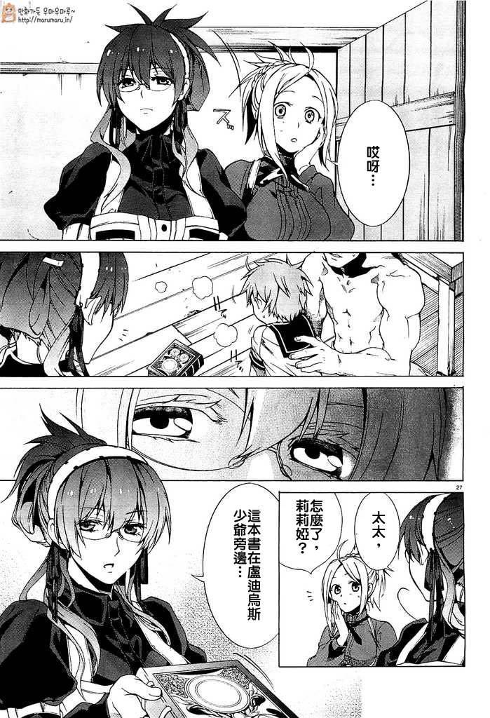 第29页