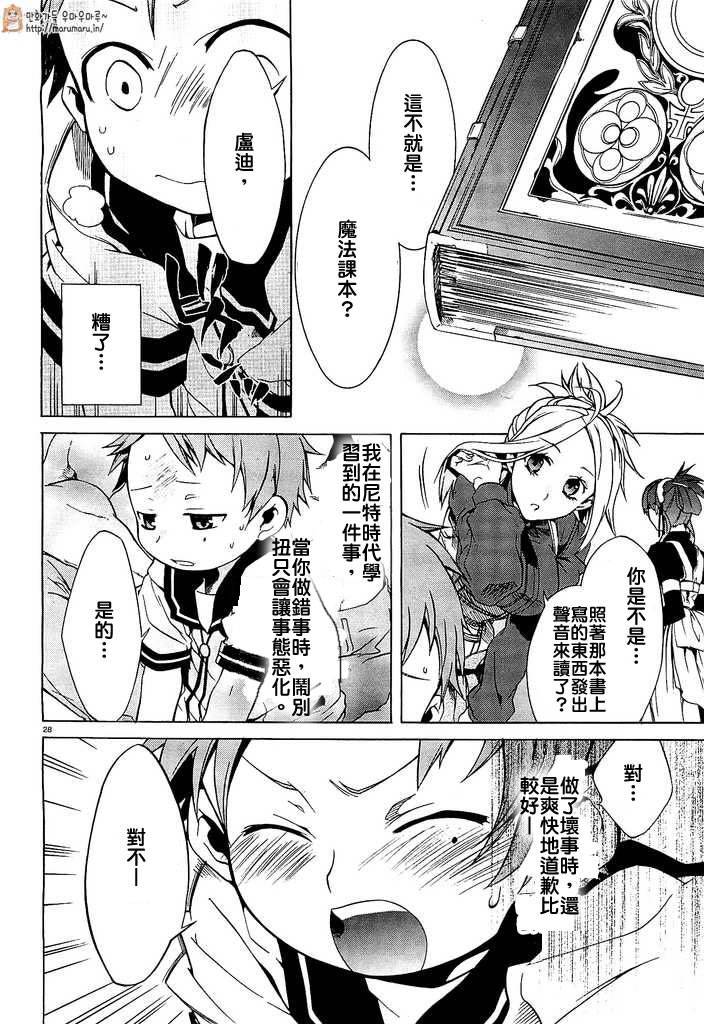 第30页