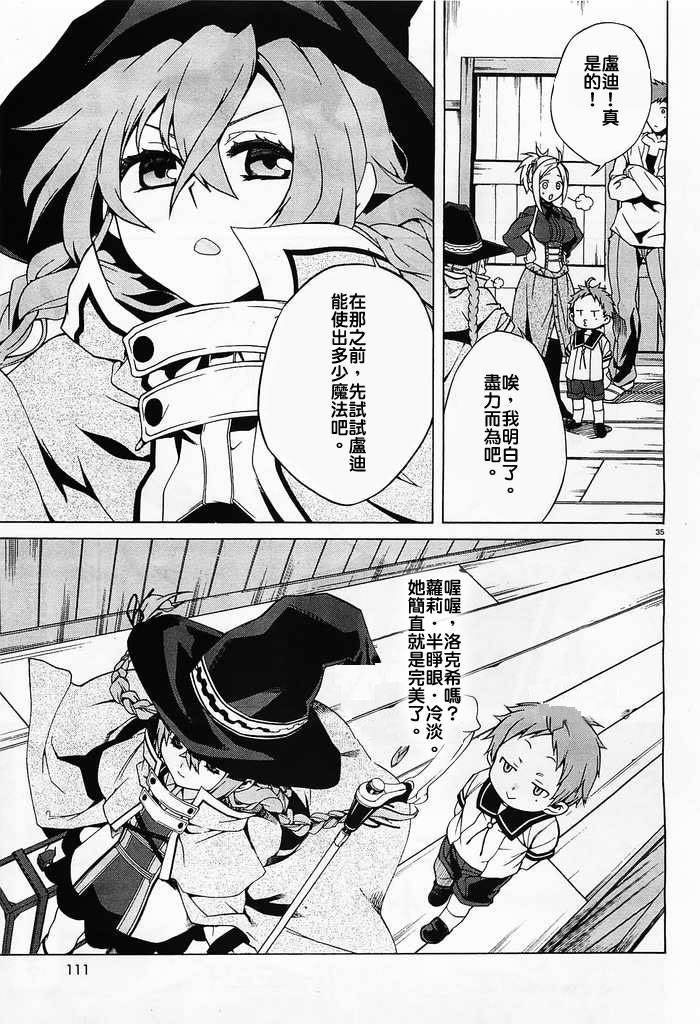 第37页