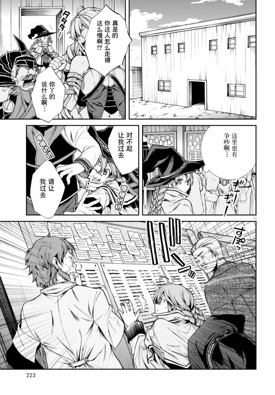 第13页