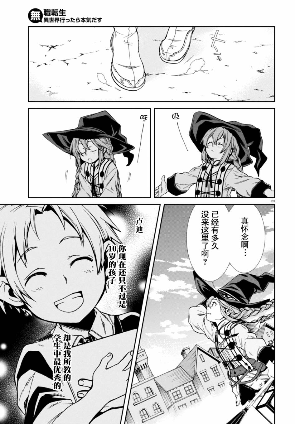 第25页