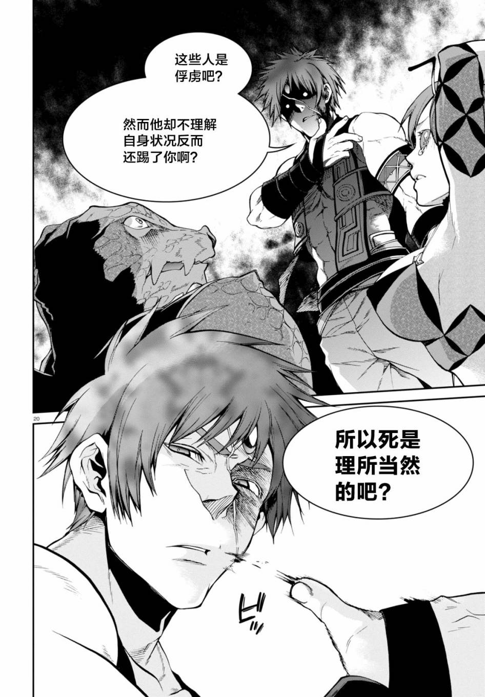 第19页