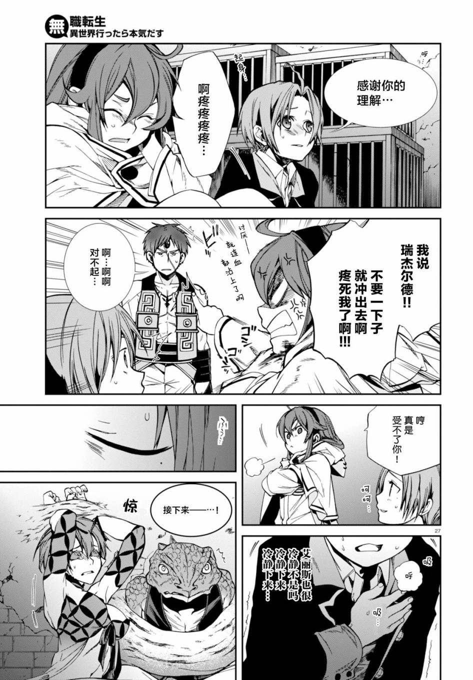 第26页