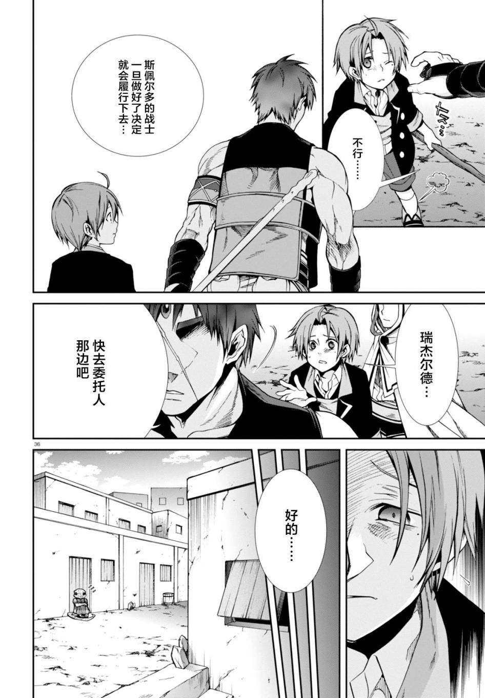 第35页
