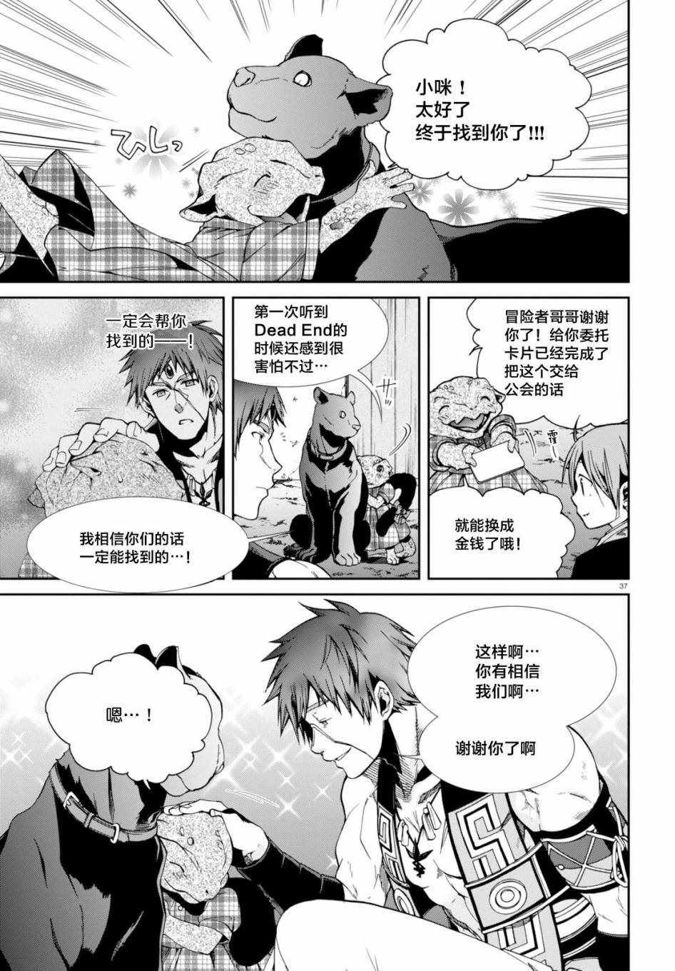 第36页