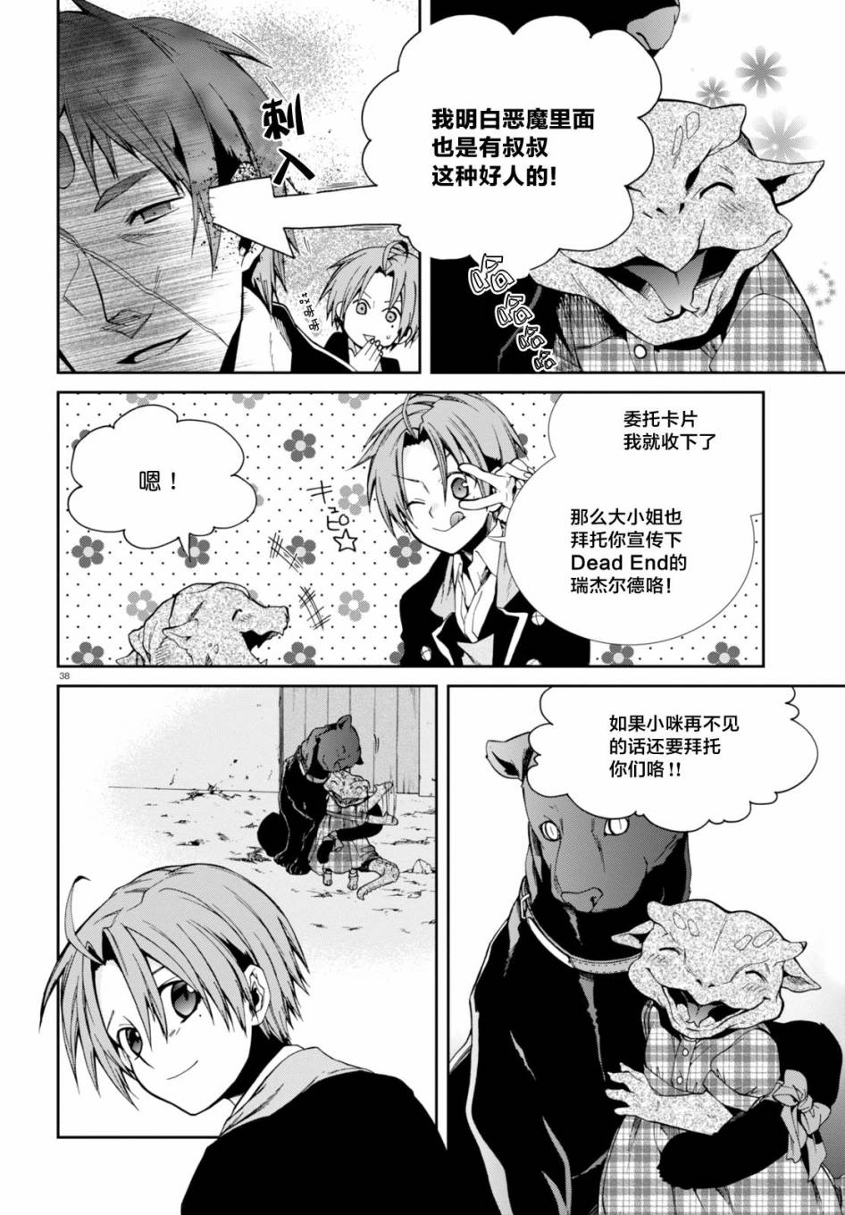 第37页