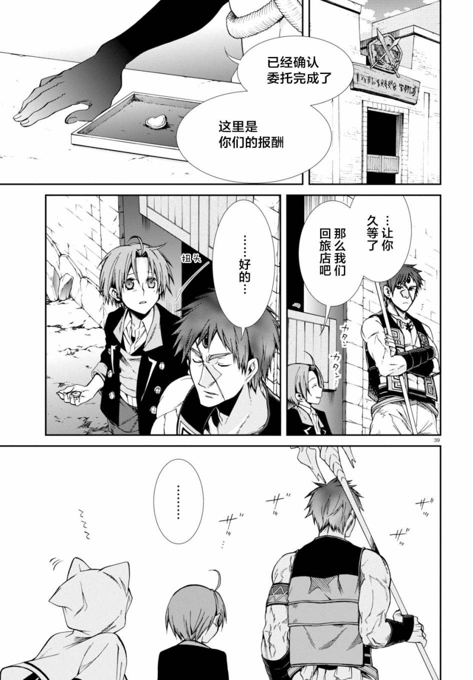 第38页