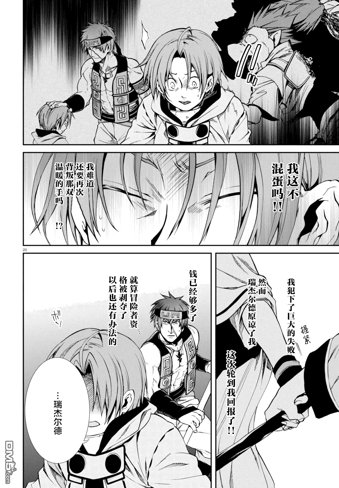 第19页