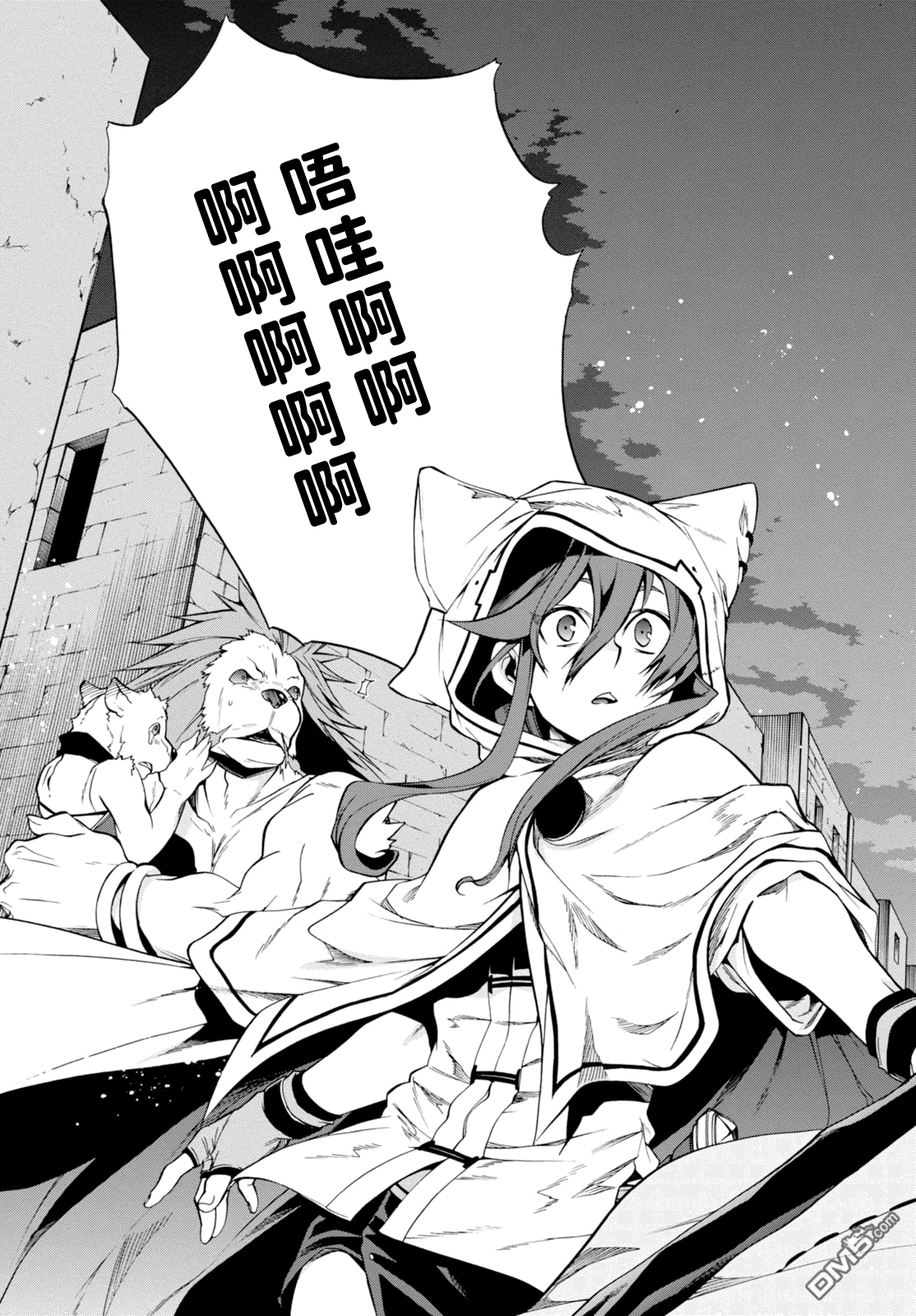 第32页