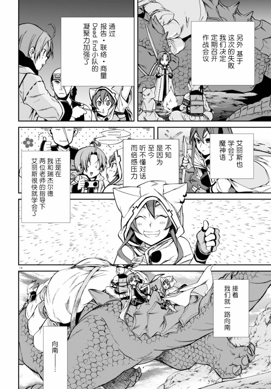 第13页