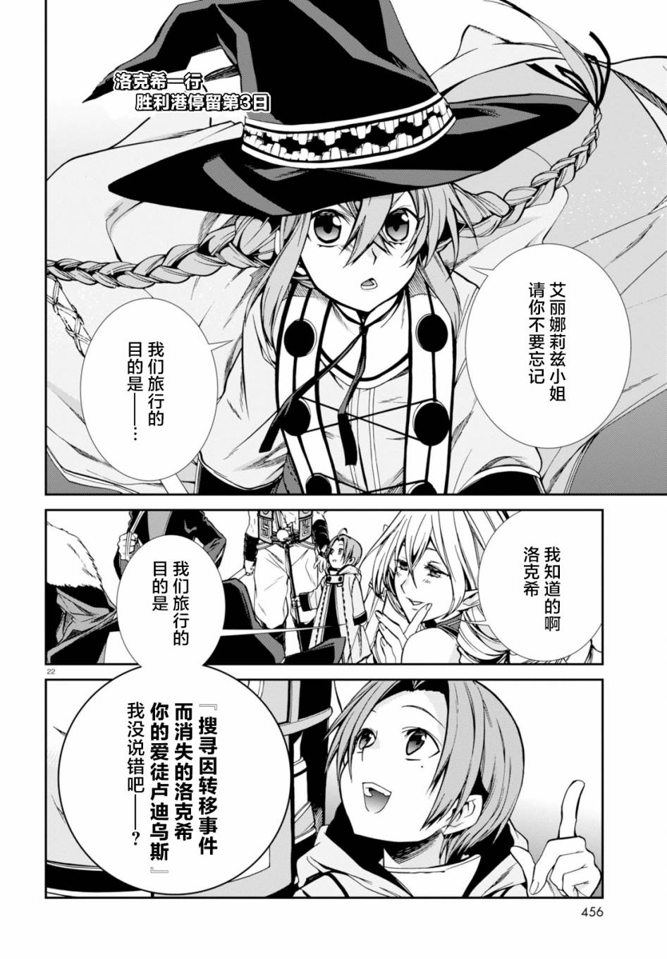 第21页