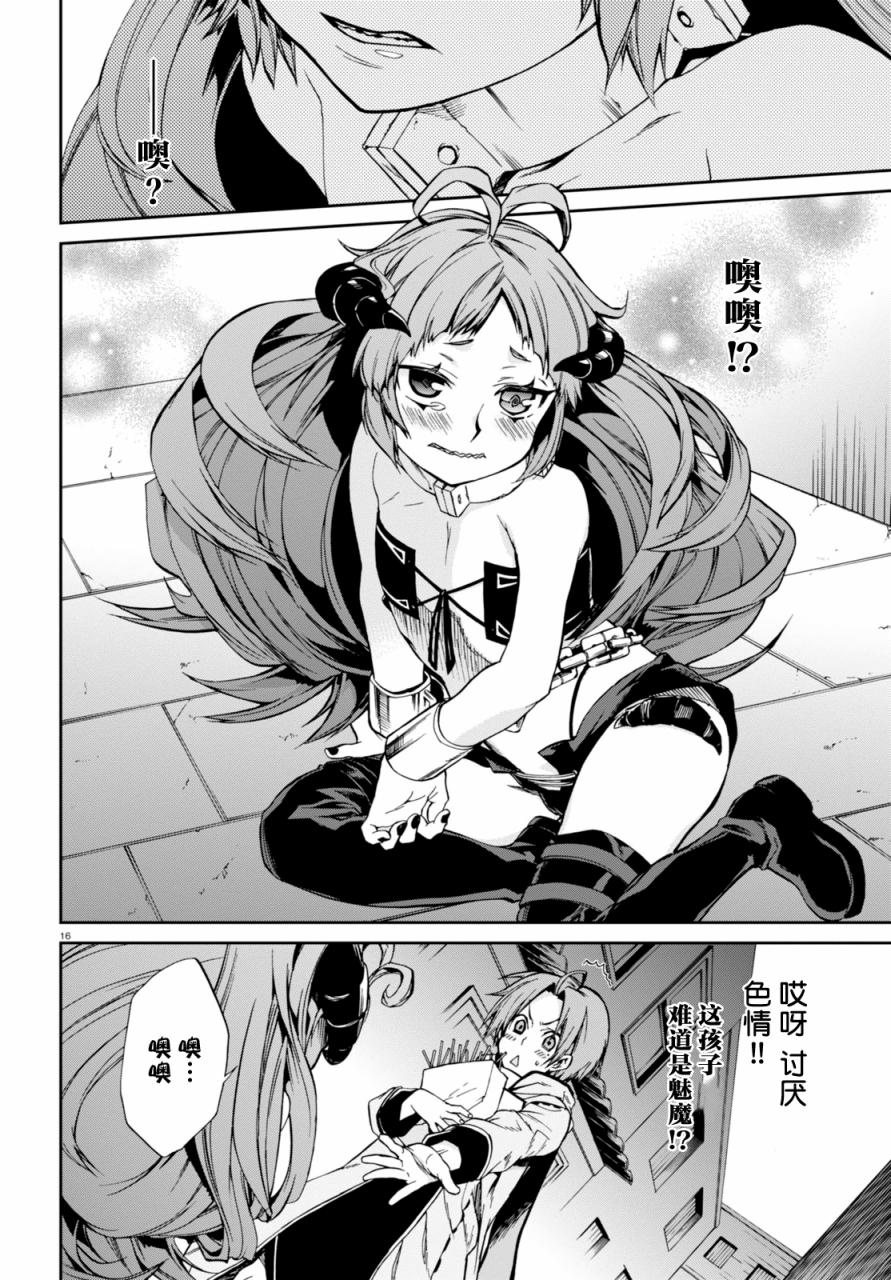 第19页
