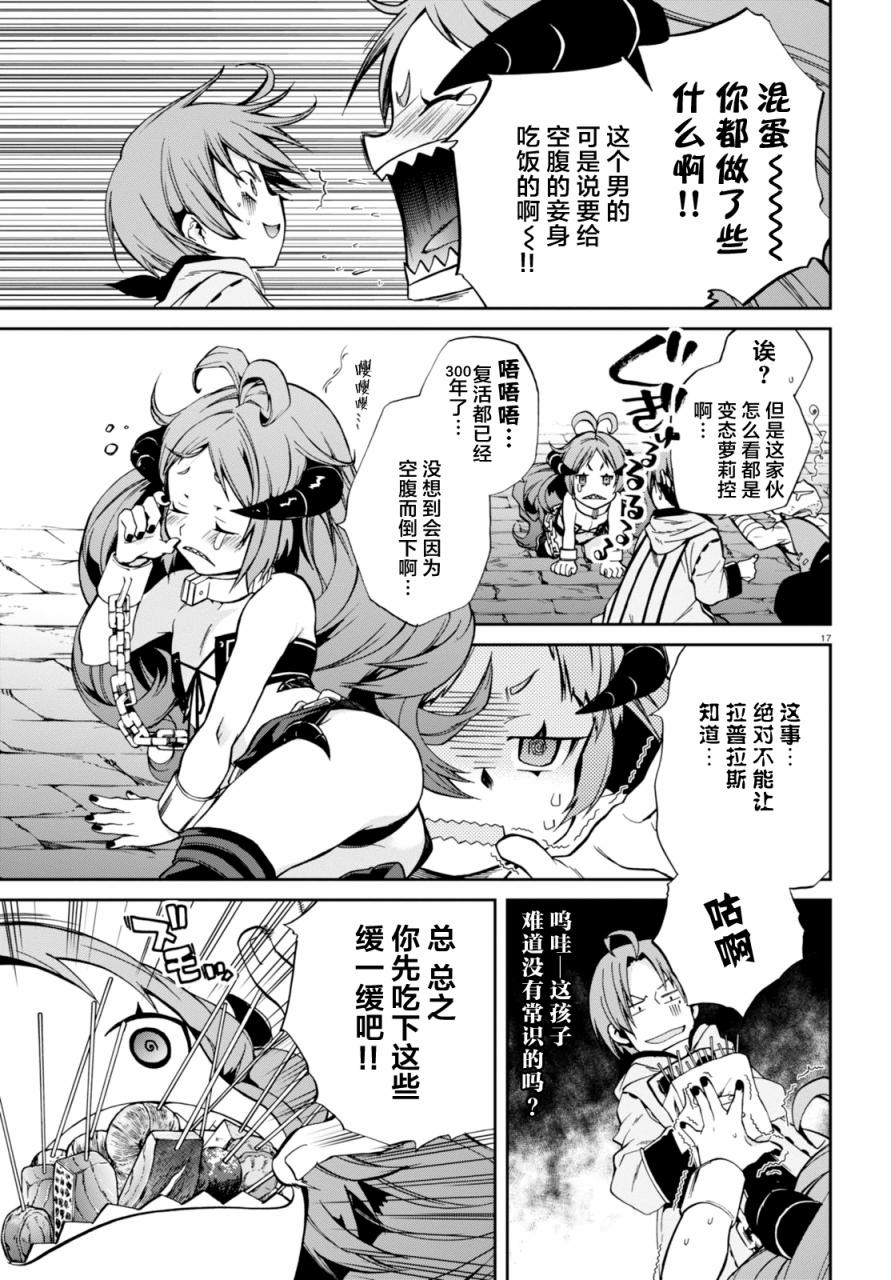 第20页