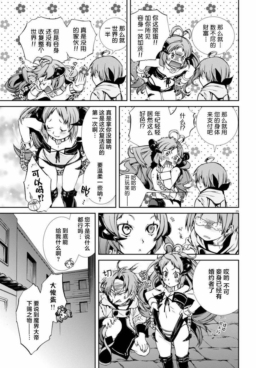 第27页