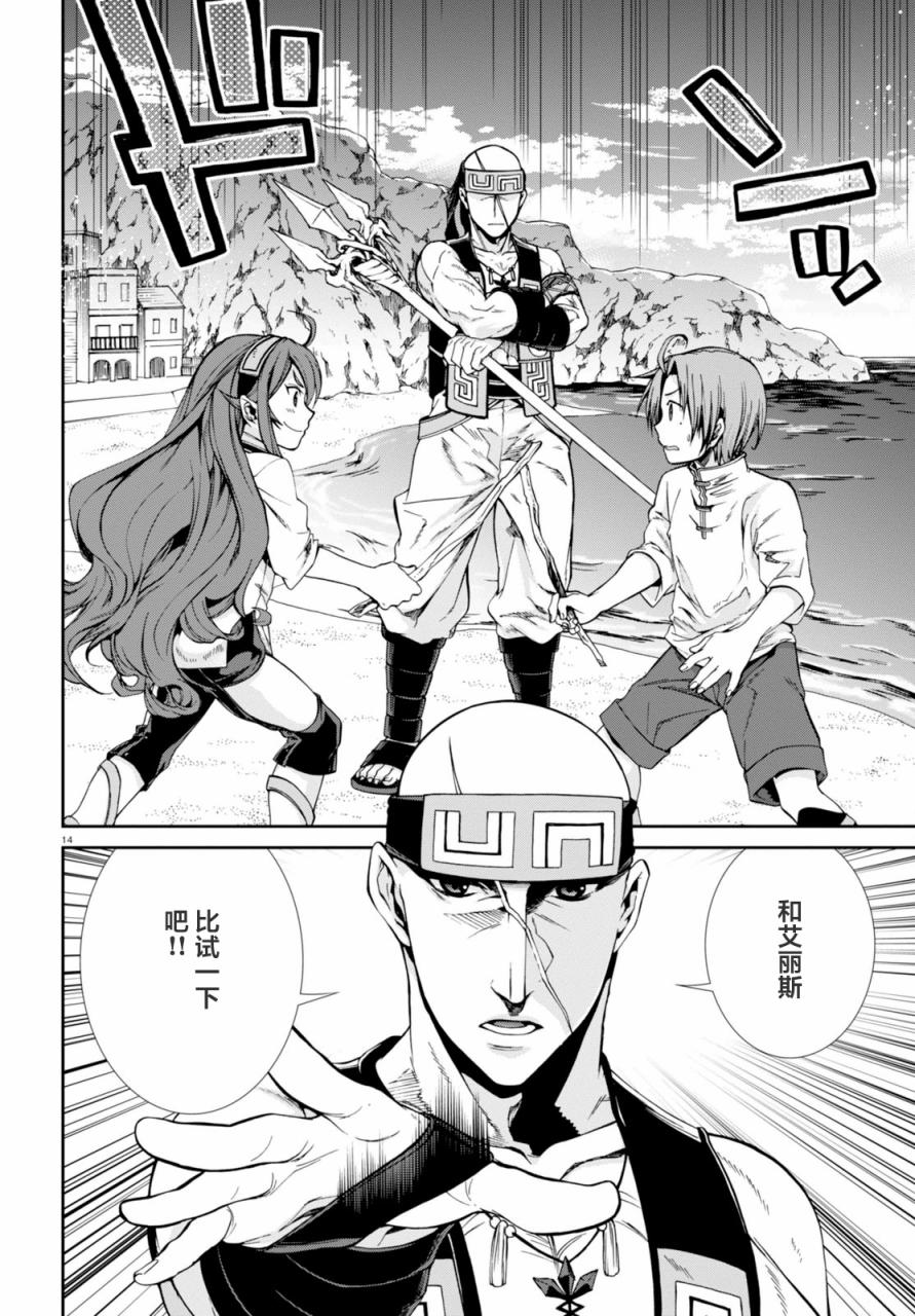 第14页