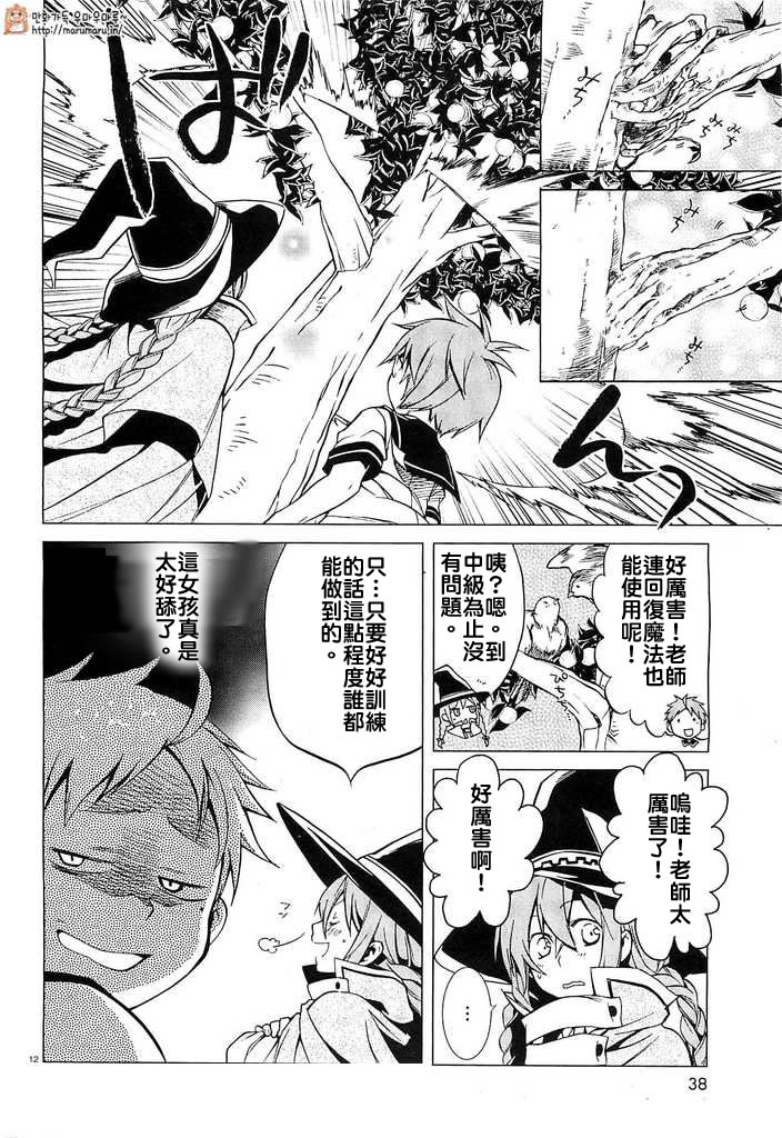 第12页