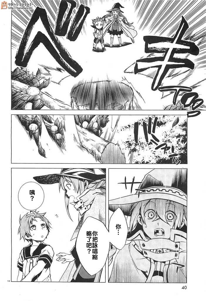 第14页