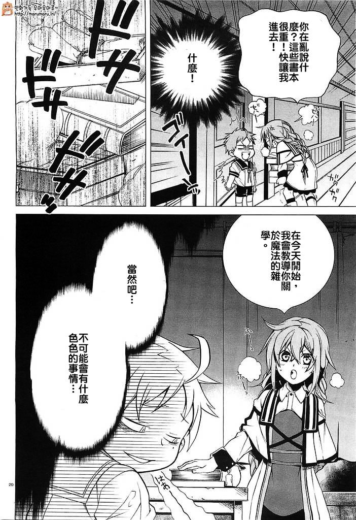 第20页