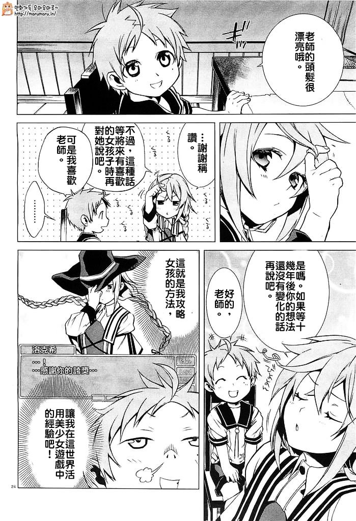 第24页