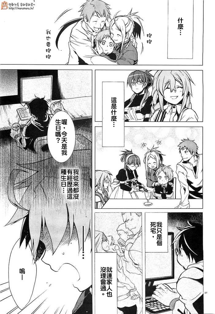 第36页