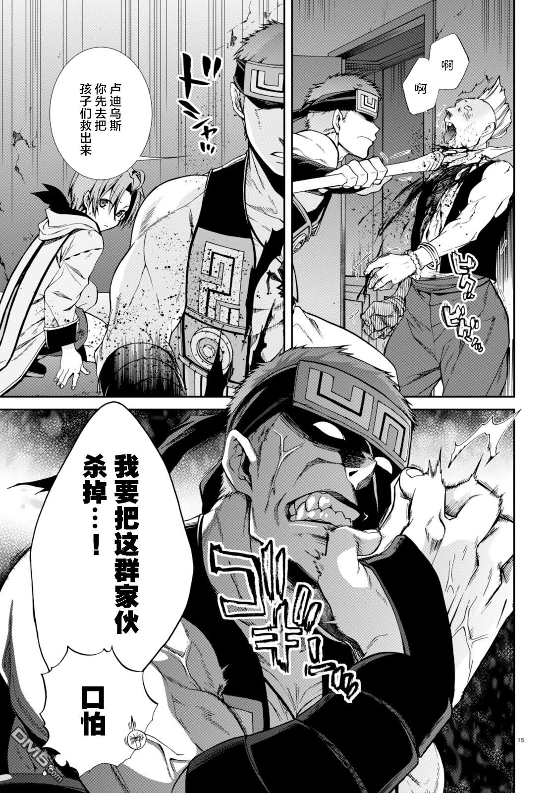 第16页
